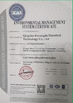 Chiny Qingdao Kerongda Tech Co.,Ltd. Certyfikaty